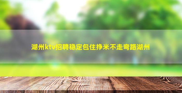 淮安酒吧招聘